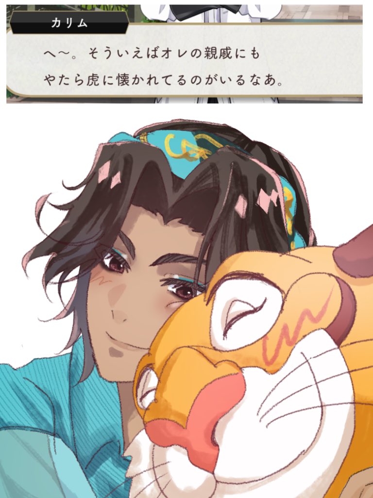 この親戚の方ってﾐﾅ先輩かなそうであれ