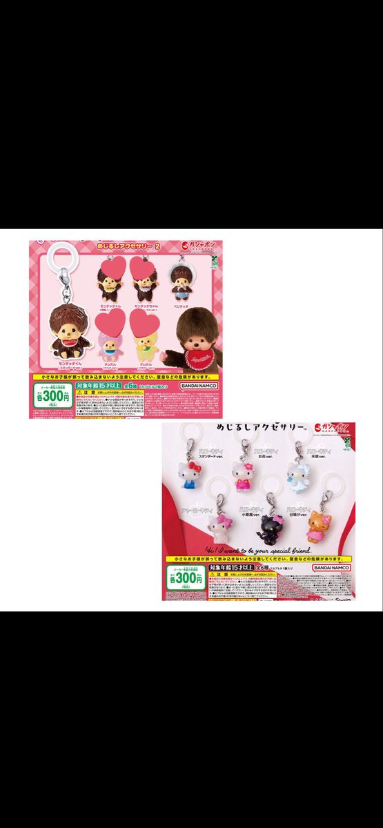 しゅがばに tweet media