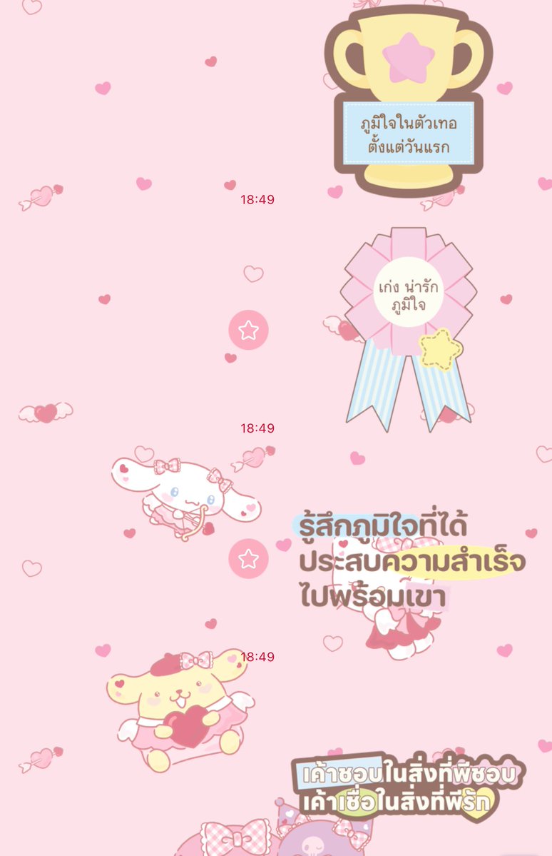 ˚₊𓆩꒰_fluffy🎀_꒱𓆪₊˚ tweet media