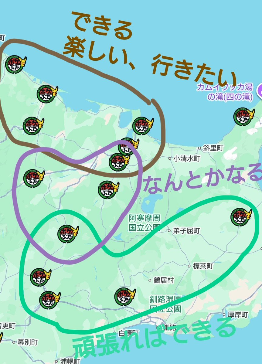 まりも🟢東京5/28-6/1 tweet media