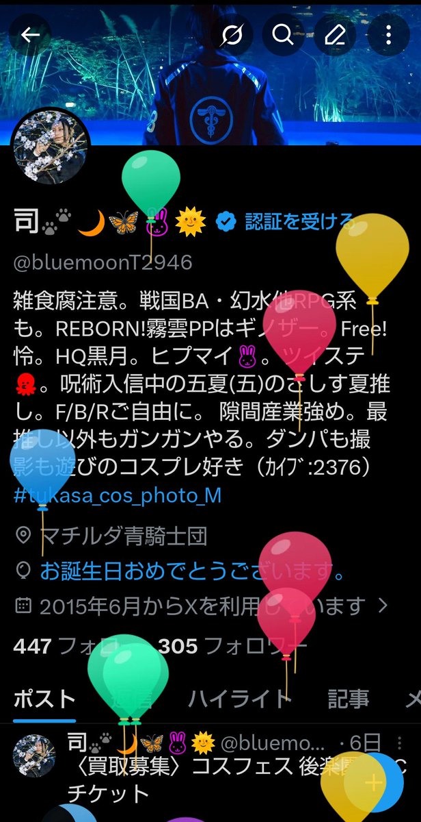 司🐾🌙🦋🐰🌞 tweet media