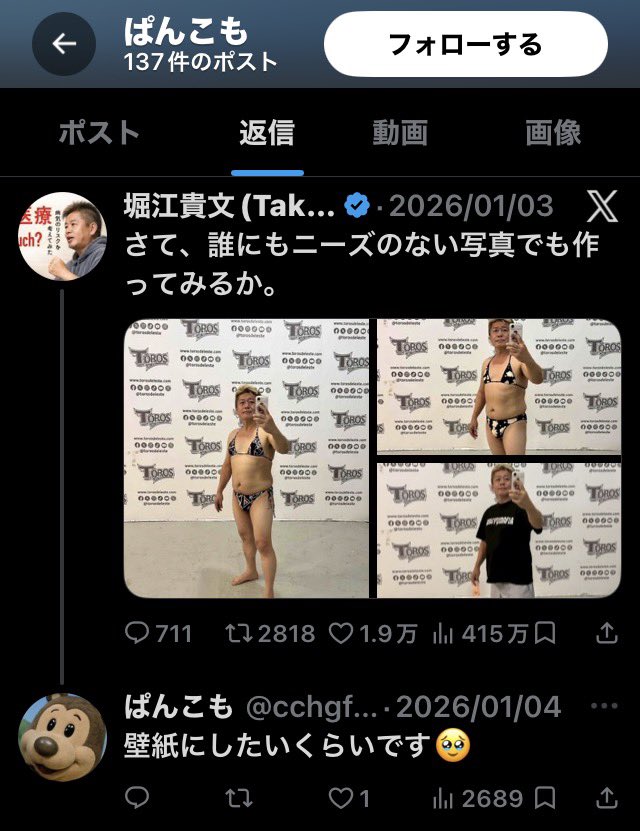 A-jiro Ⅴ_QAJF tweet media