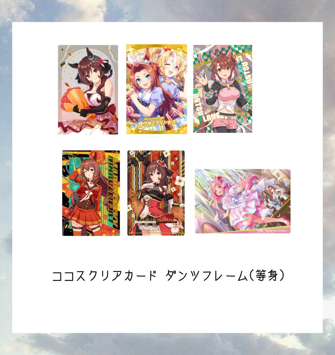 らむ❤︎取引垢 tweet media