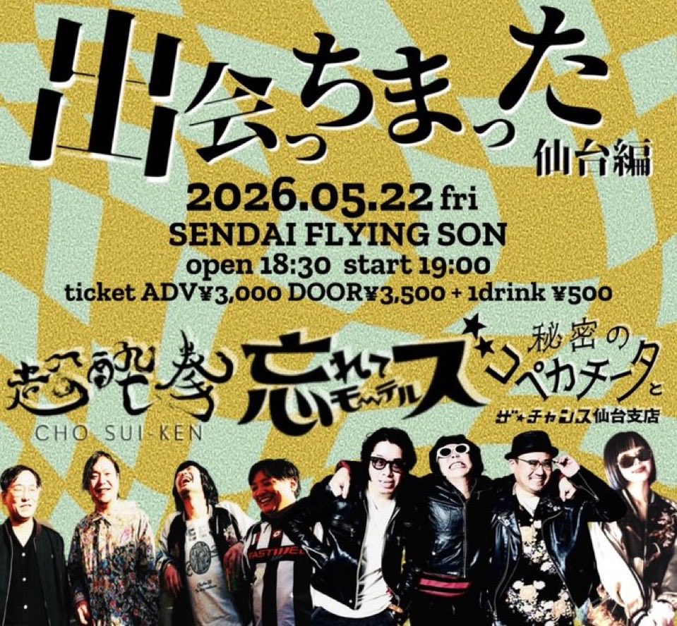 ケイウメザワ tweet media