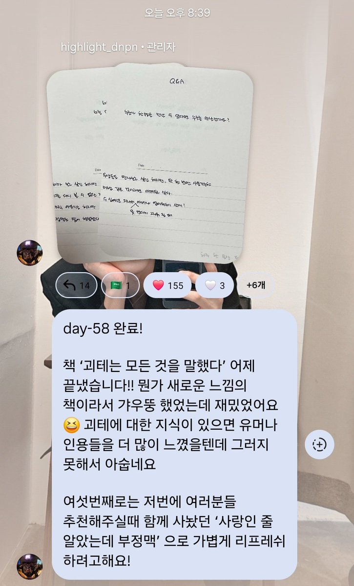 행만감축 윶🪽⁺ tweet media