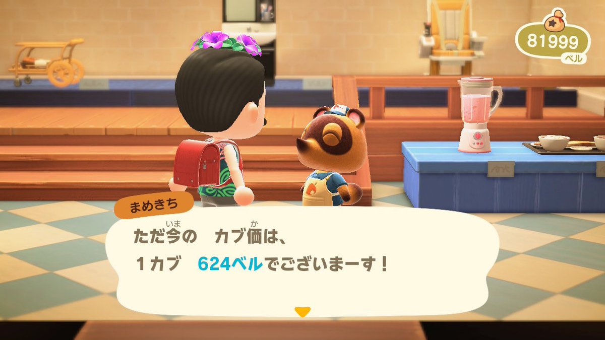 ちゃつけ tweet media