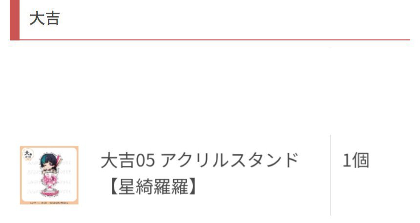 かや@取引垢 tweet media