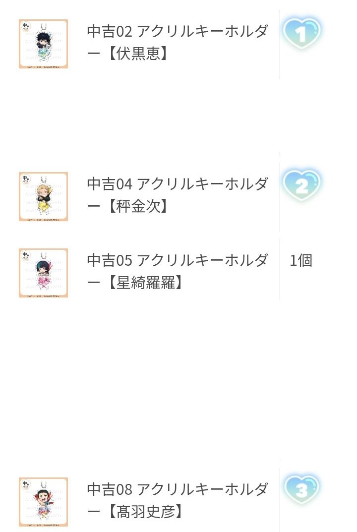 かや@取引垢 tweet media