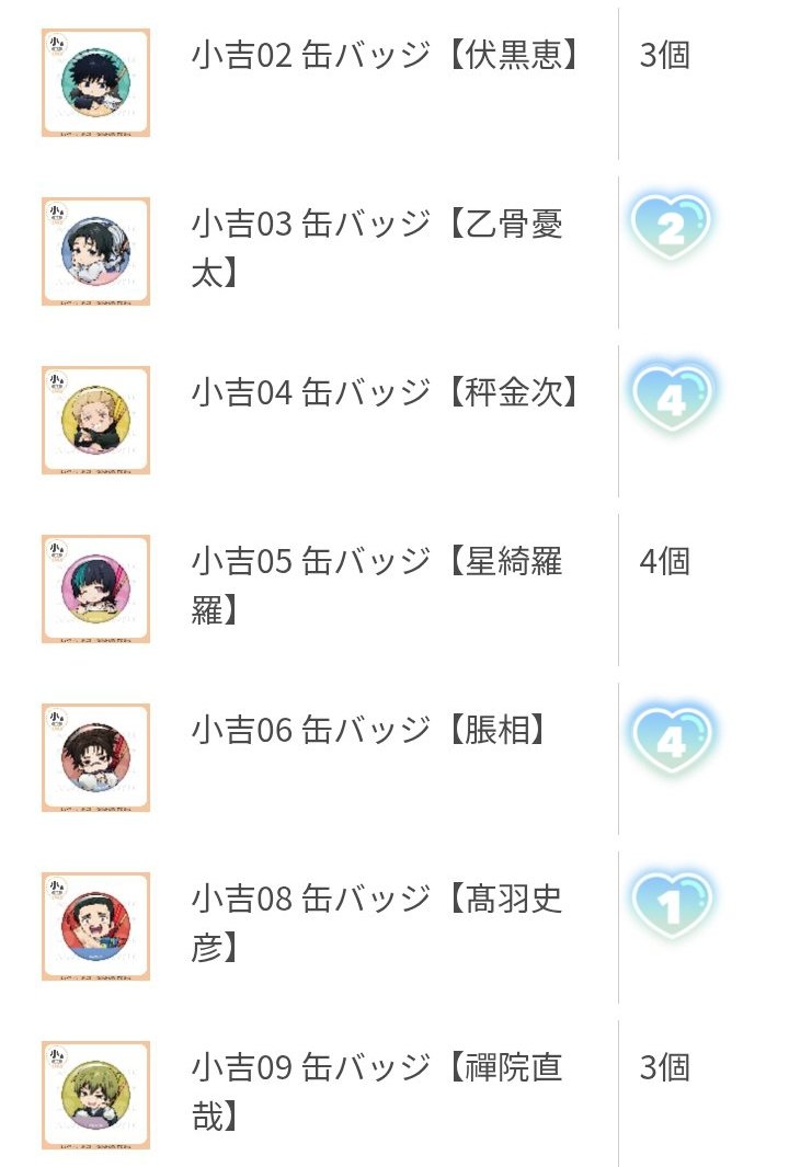 かや@取引垢 tweet media