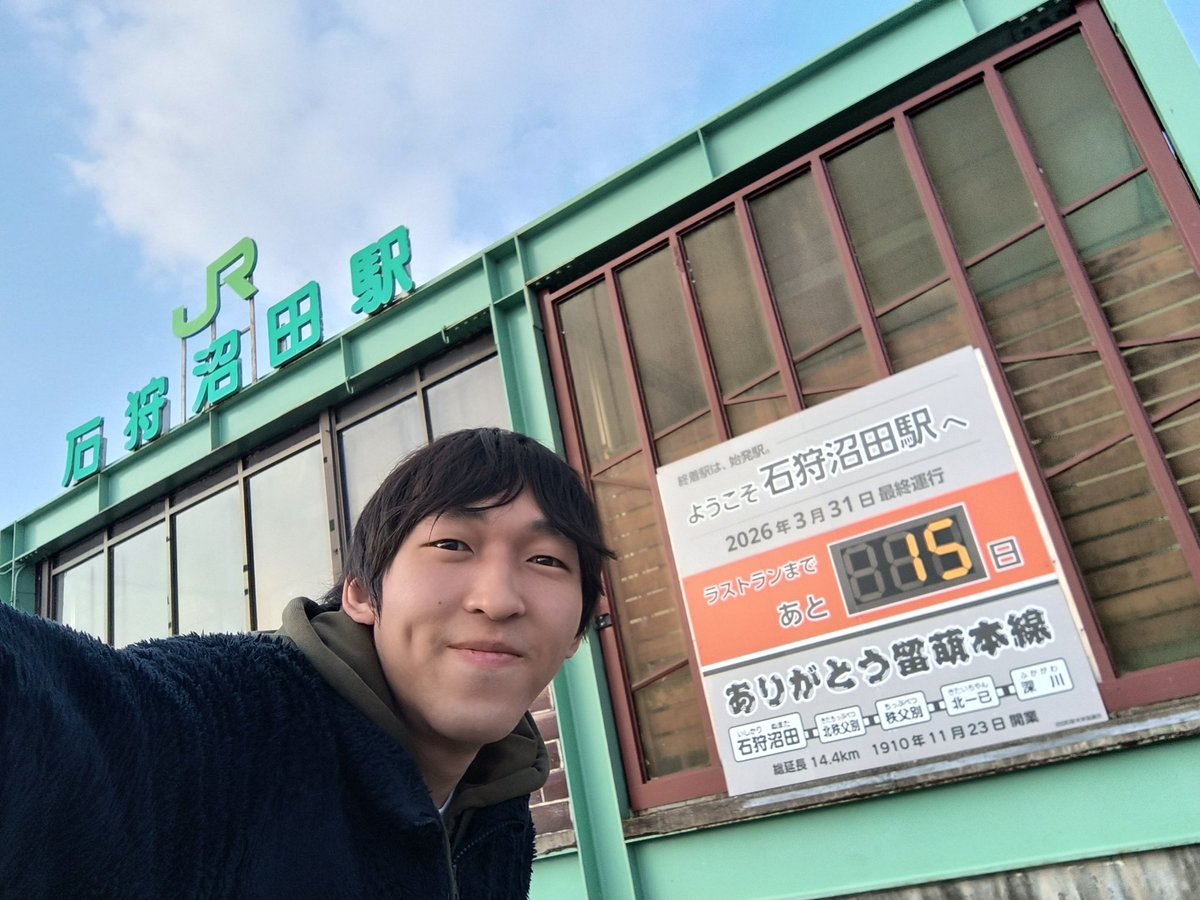 ブレザー tweet media