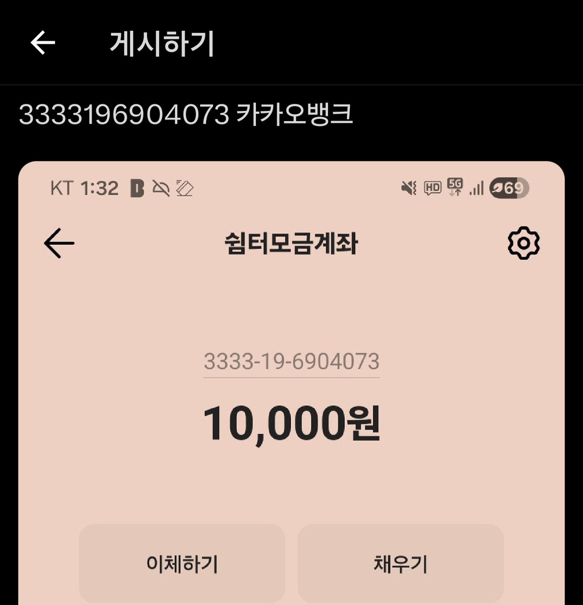 괴발개발 tweet media