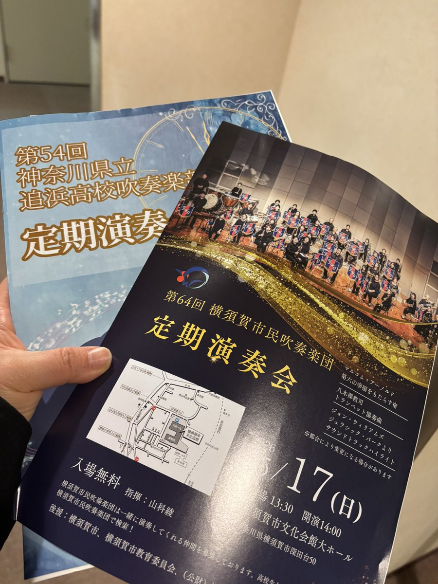 ‍横須賀市民吹奏楽団‍ tweet media