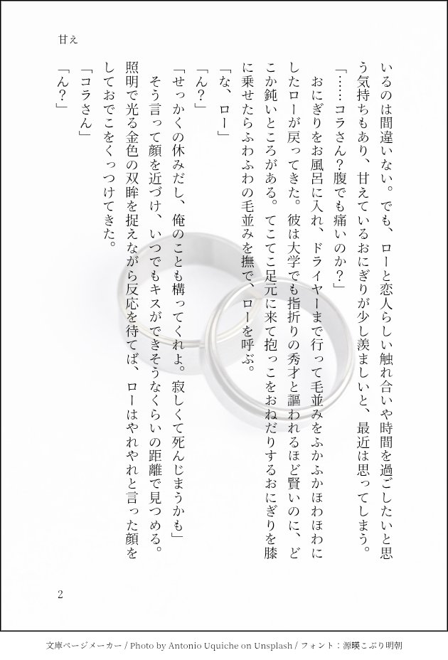 なめこなまこ@ tweet media