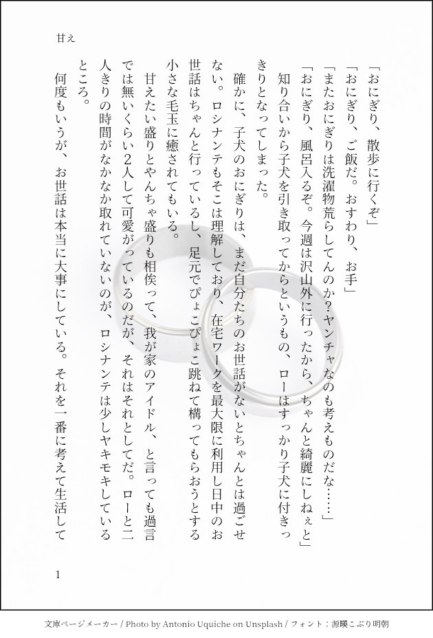 なめこなまこ@ tweet media