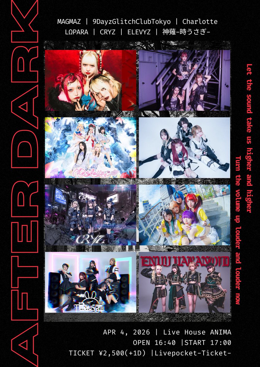 エイトワン イベント事業部 tweet media