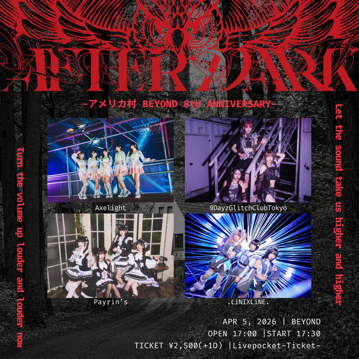 エイトワン イベント事業部 tweet media