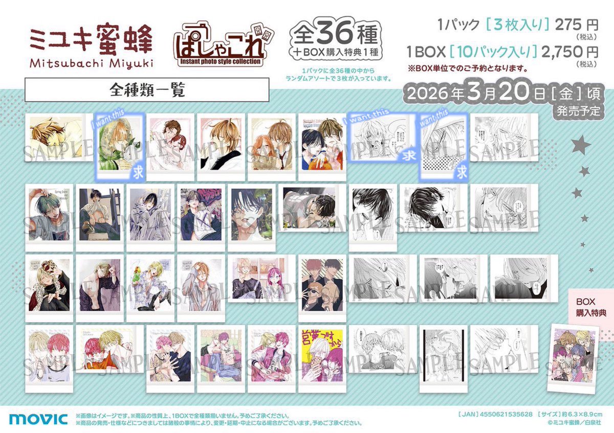 ほし⭐︎ tweet media