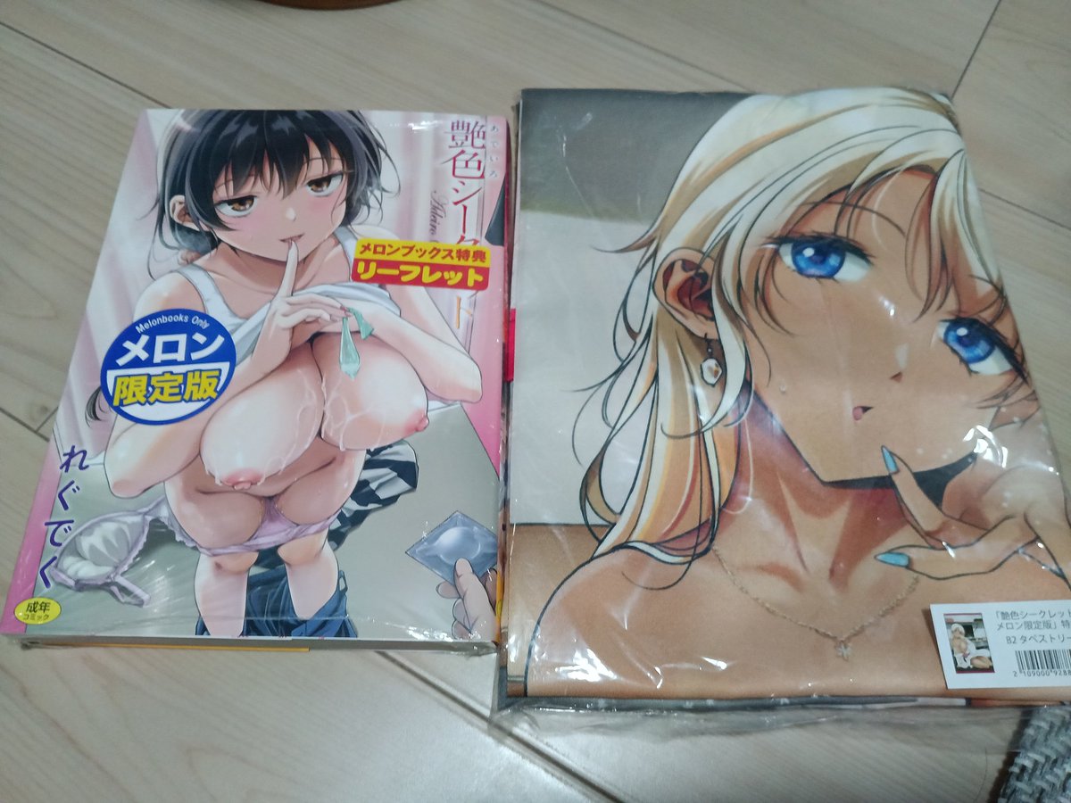 ズナ太郎 tweet media