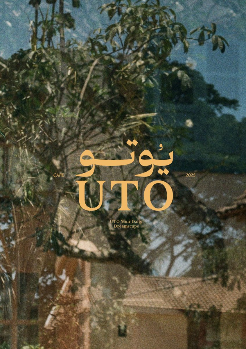 م. محمد البريكي | 📍 tweet media