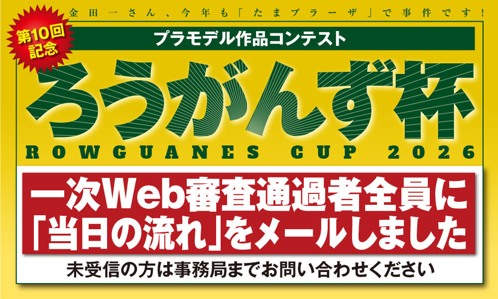 ろうがんず【公式】 tweet media