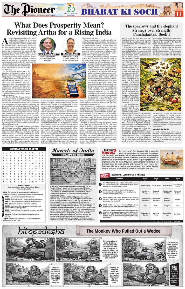 BharatKiSoch_'s tweet photo. Beyond headlines and breaking news lies a deeper story - of knowledge, systems, and civilisational thinking.

Discover it every Monday with Bharat Ki Soch’s special page in The Pioneer.

#BharatKiSoch | #IndianCivilisation | #KnowledgeTradition | #CivilisationalWisdom | #IndianHeritage

@PMOIndia | @MinOfCultureGoI | @MoHFW_INDIA | @mygovindia | @mjakbar | @M_Lekhi | @mnreindia | @sureshpprabhu | @DinTri | @AnilRajputsays | @PachnandaR | @59raghvendra | @TejusviShukla4 | @TheDailyPioneer