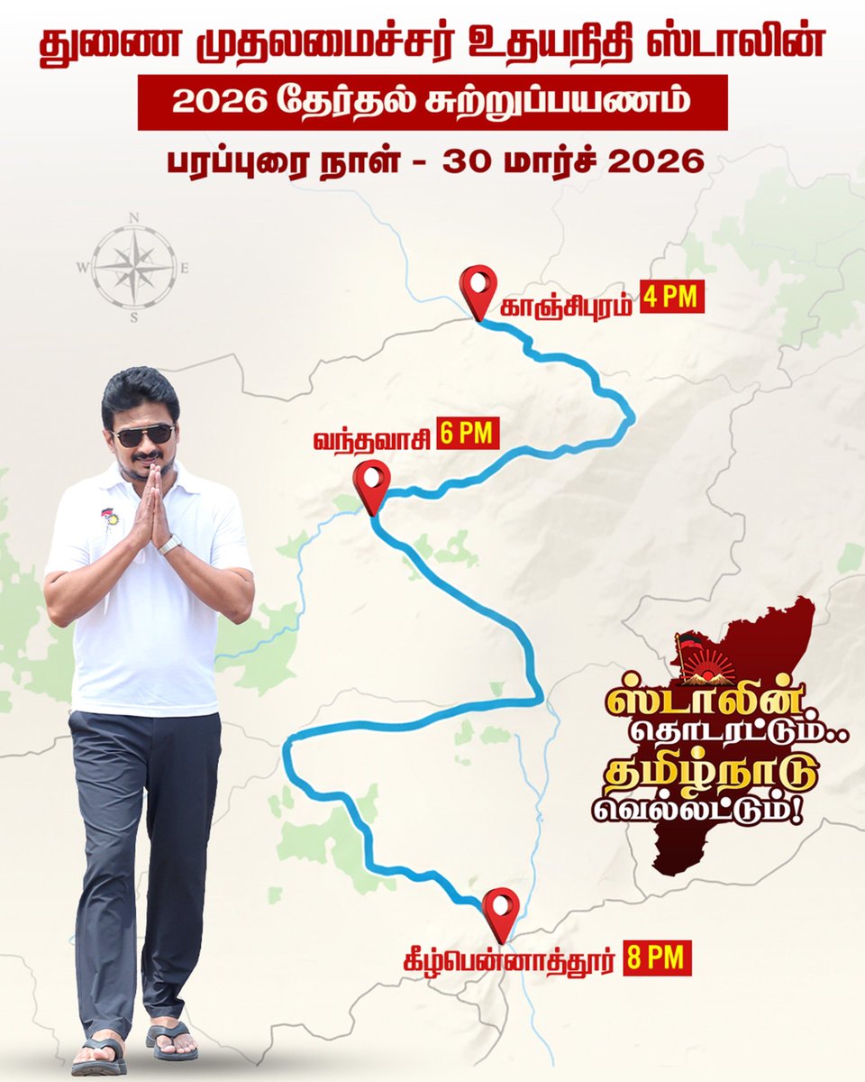 Pitchandi K - தமிழ்நாட்டை தலைகுனிய விடமாட்டேன். tweet media