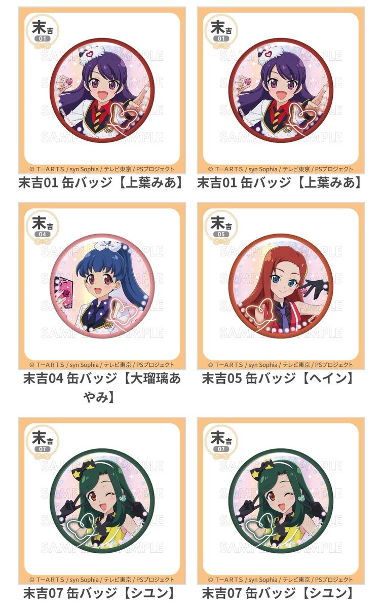 うずら@譲渡・交換用アカウント tweet media