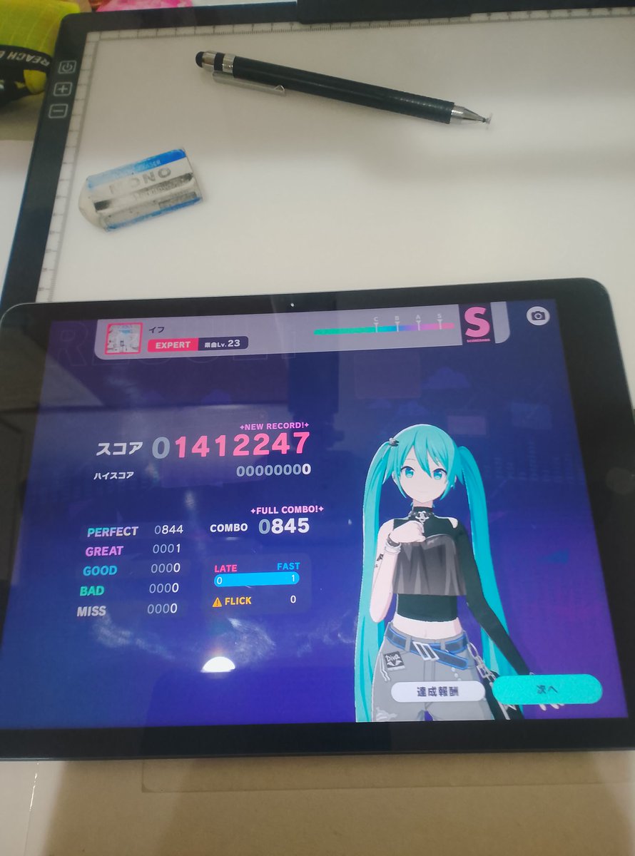 ホニャ tweet media