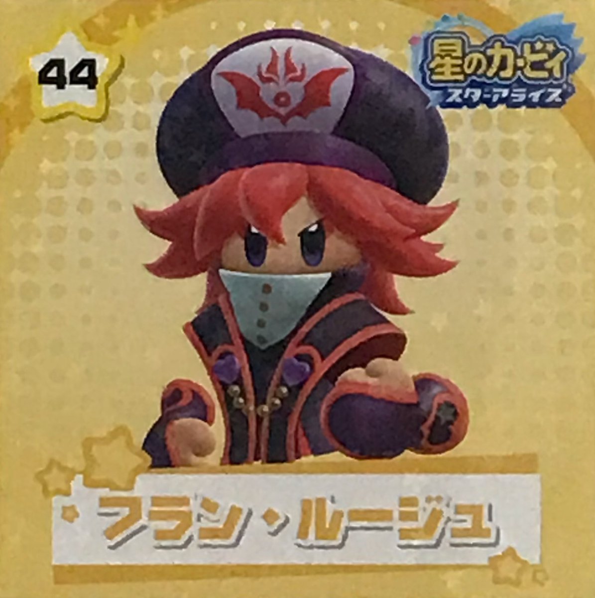 三魔官シスターズ(非公式なりきり&浮上は気まぐれ) tweet media