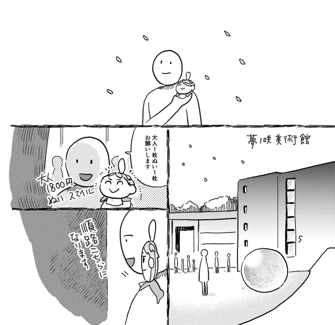 (2/4) 
