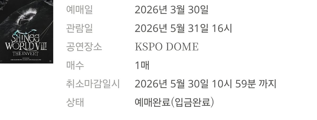 간다간다 막콘간다👍
