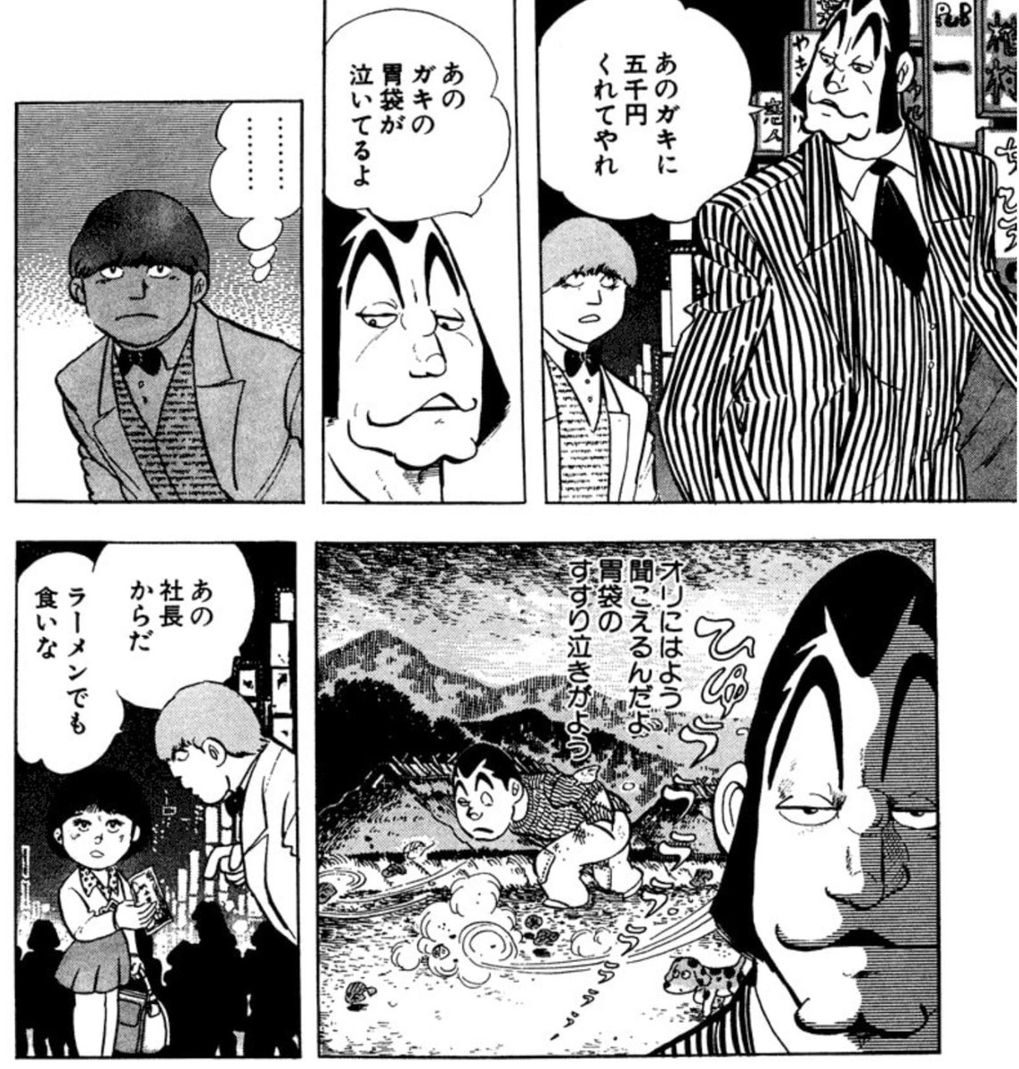 odds_kun's tweet photo. #プペルで一番感動したシーン https://t.co/gFiqTzdAGQ