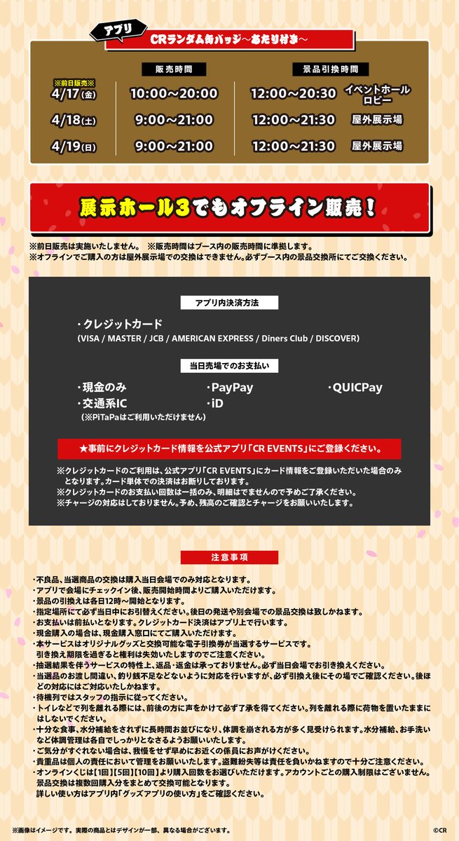 Crazy Raccoon tweet media