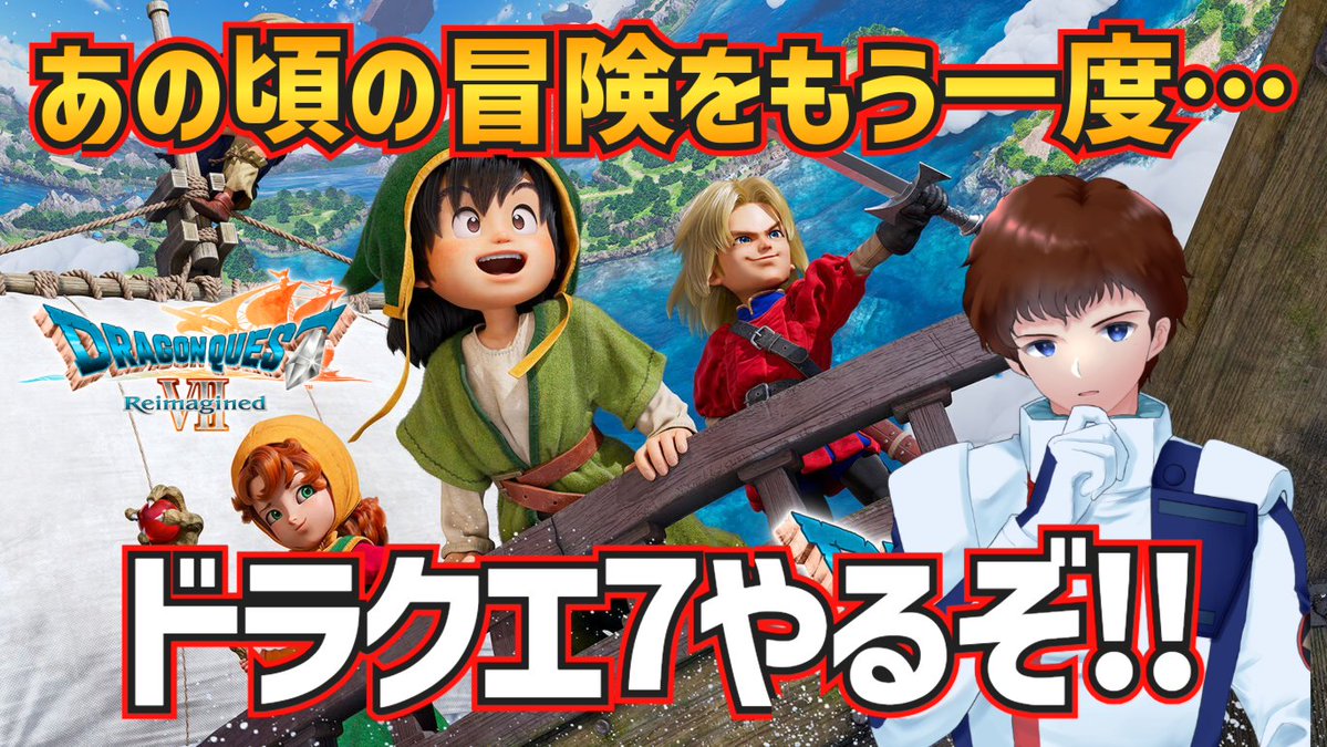 ヨコヤン tweet media