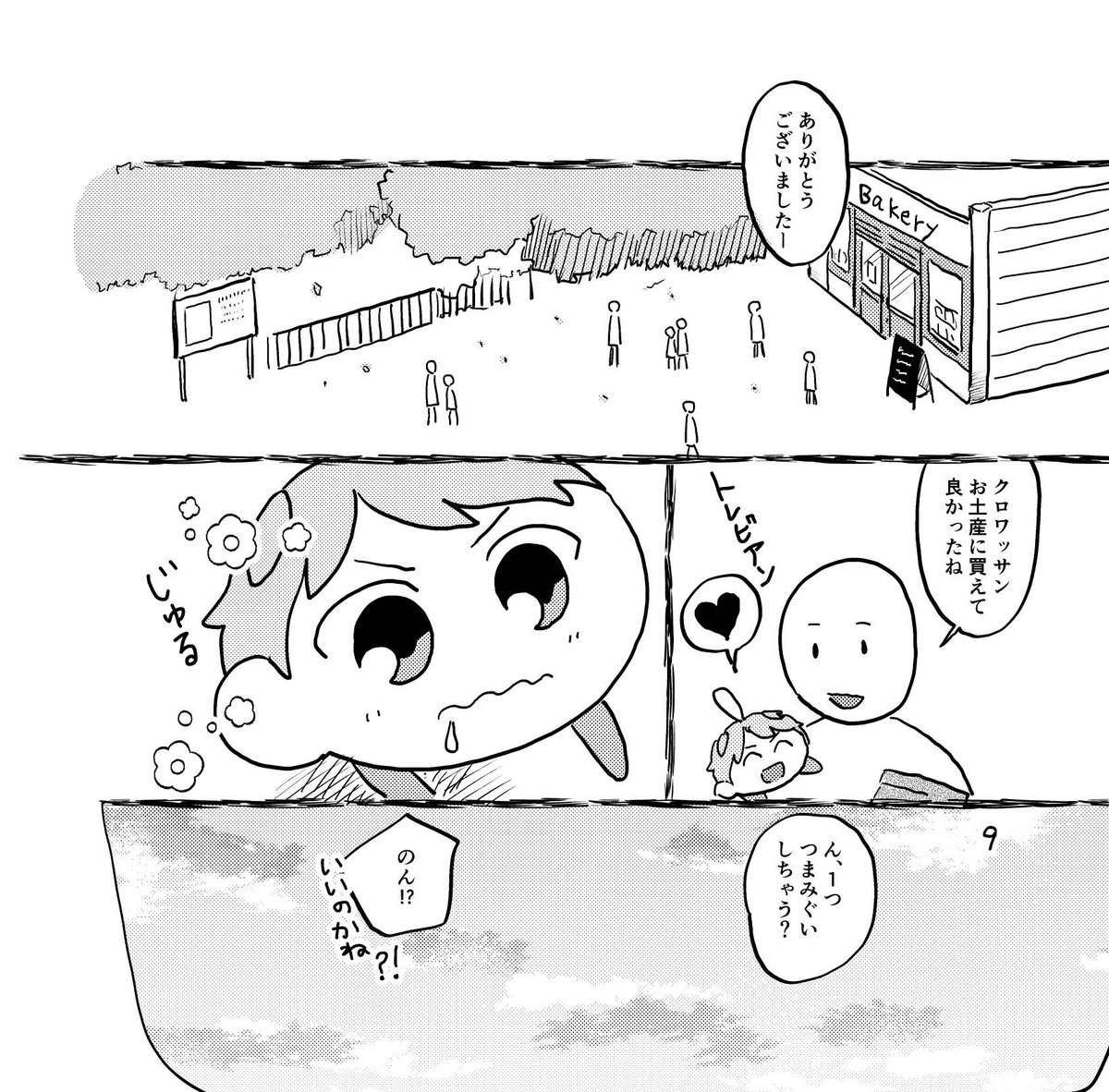 (3/4) 