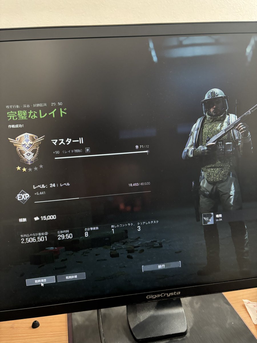 にかみ tweet media