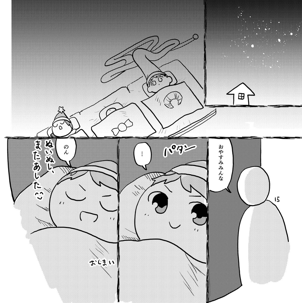 (4/4) 