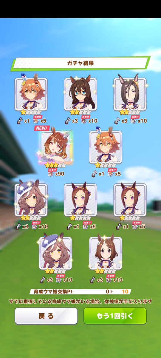 ななさか tweet media