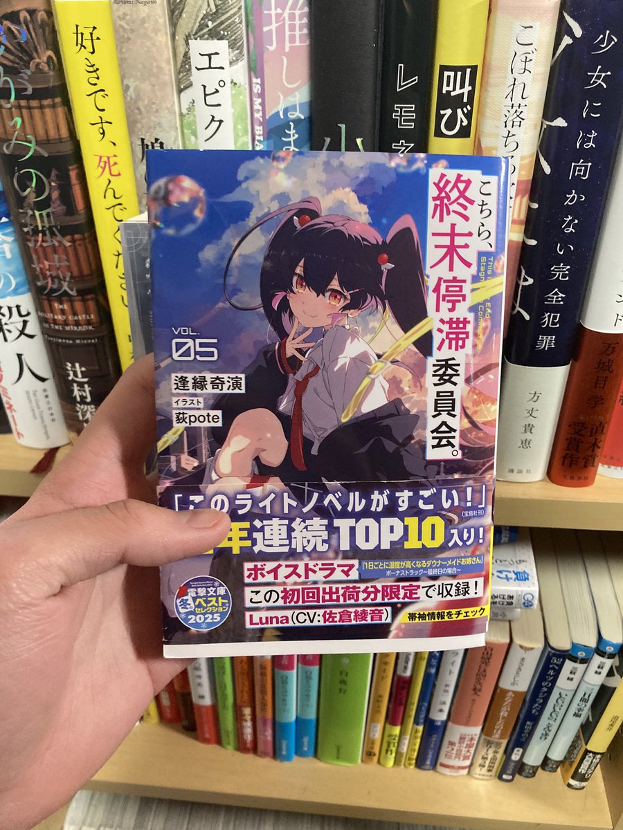 いわし @積読にいたる病 tweet media