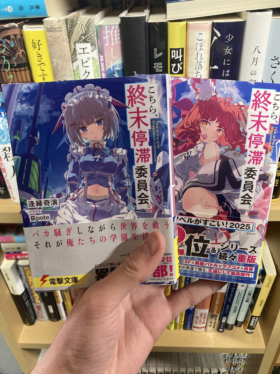 いわし @積読にいたる病 tweet media