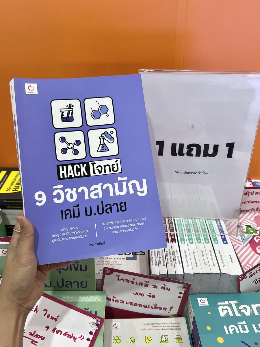 Ganbatte Book tweet media