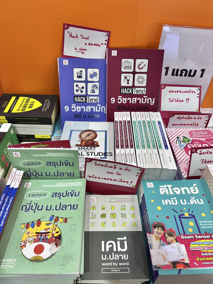 Ganbatte Book tweet media