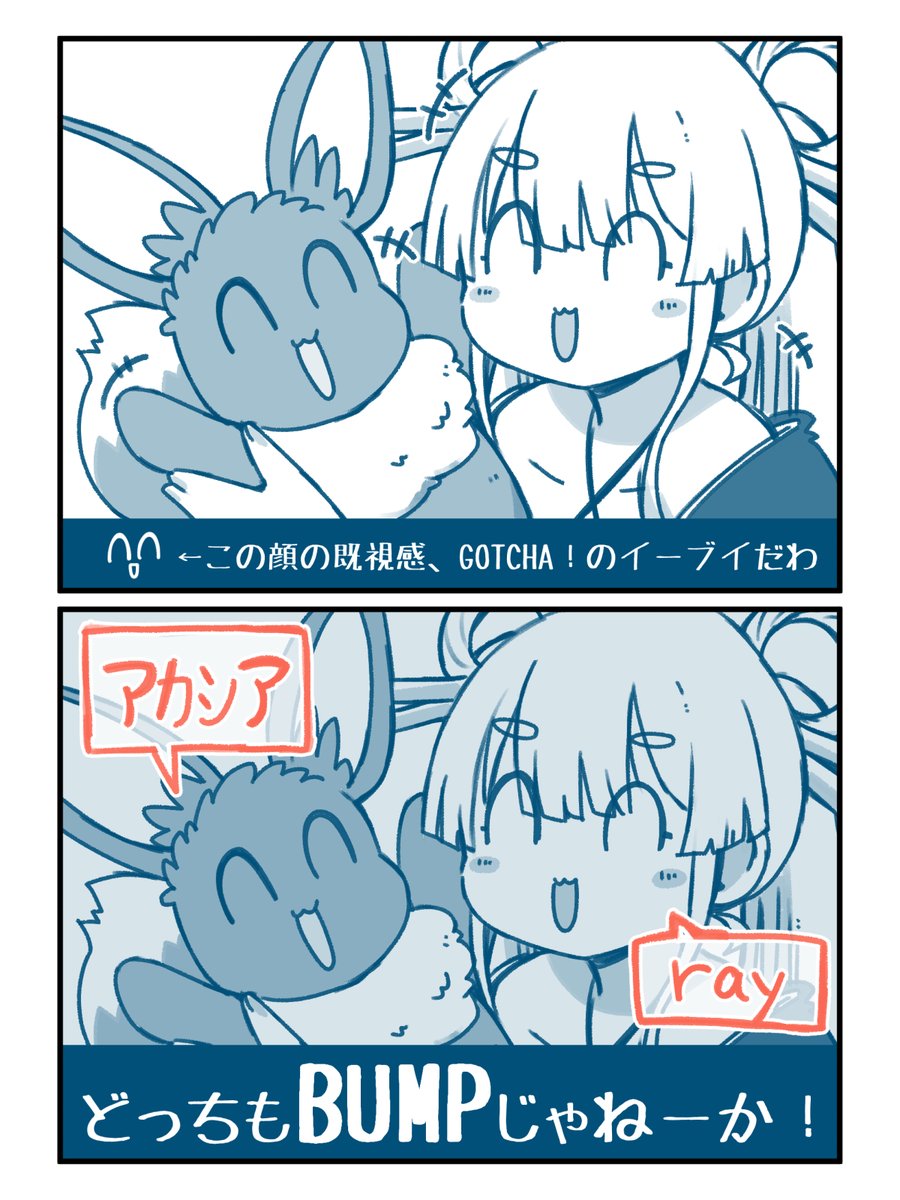 沼底なまず@次名古屋フレチ tweet media