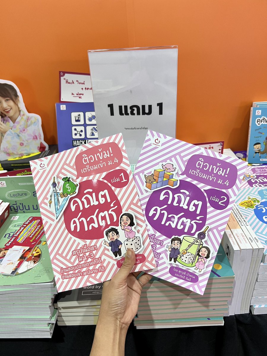 Ganbatte Book tweet media