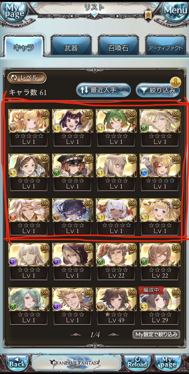 しゃけ@グラブル tweet media