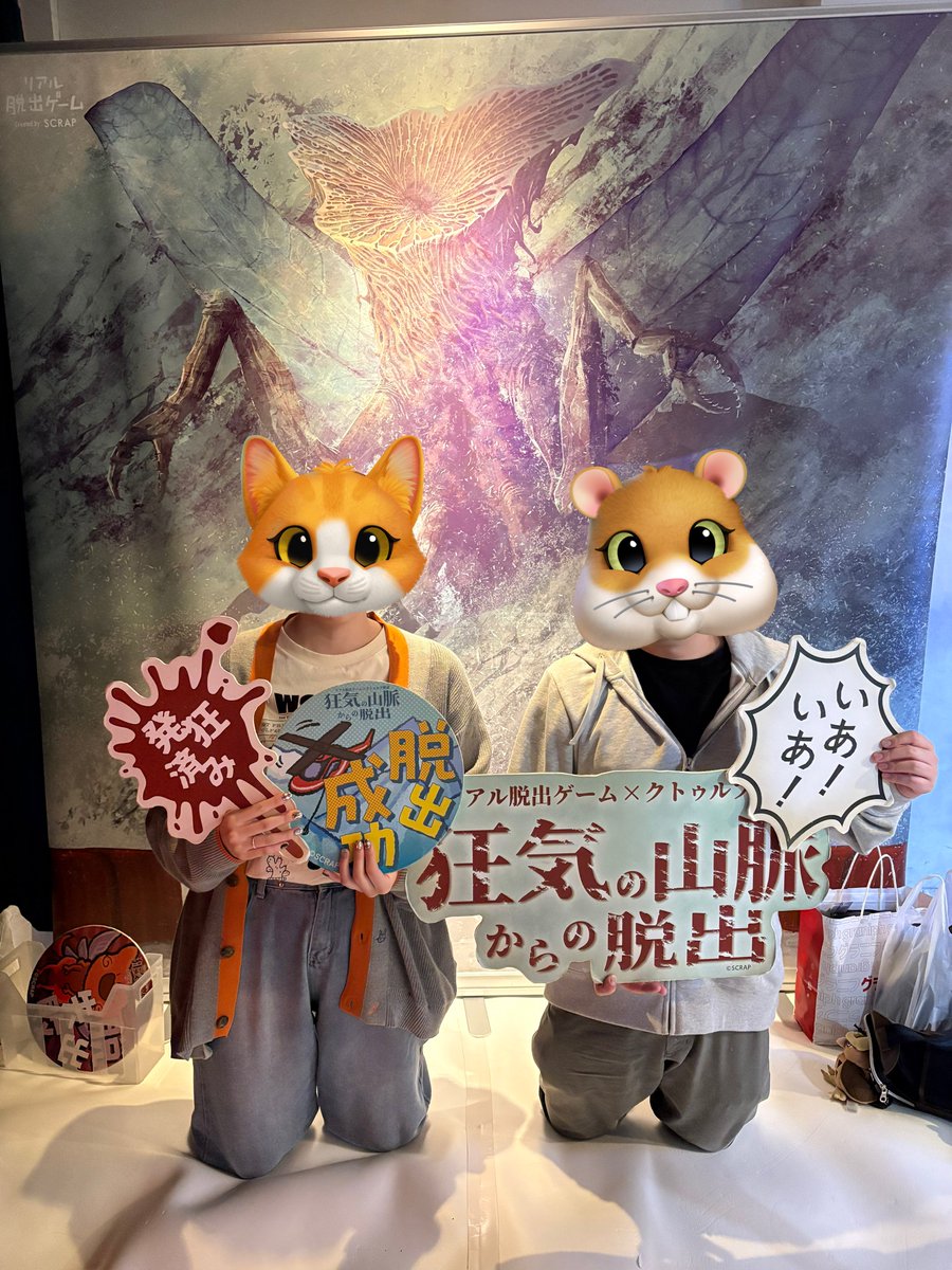 ｲｶｸ tweet media