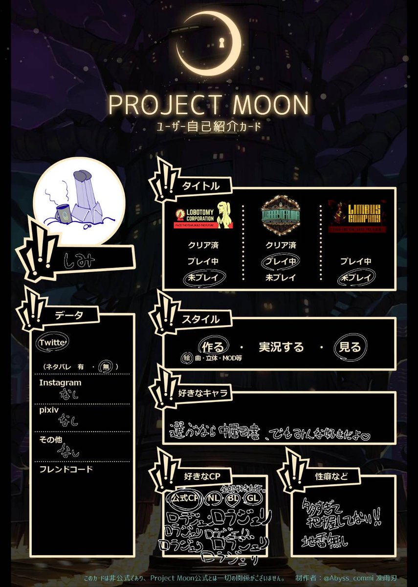 しみさん tweet media