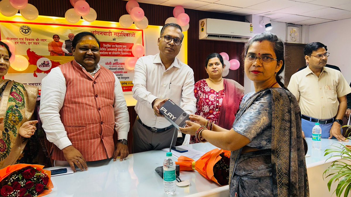 DM SHAHJAHANPUR tweet media