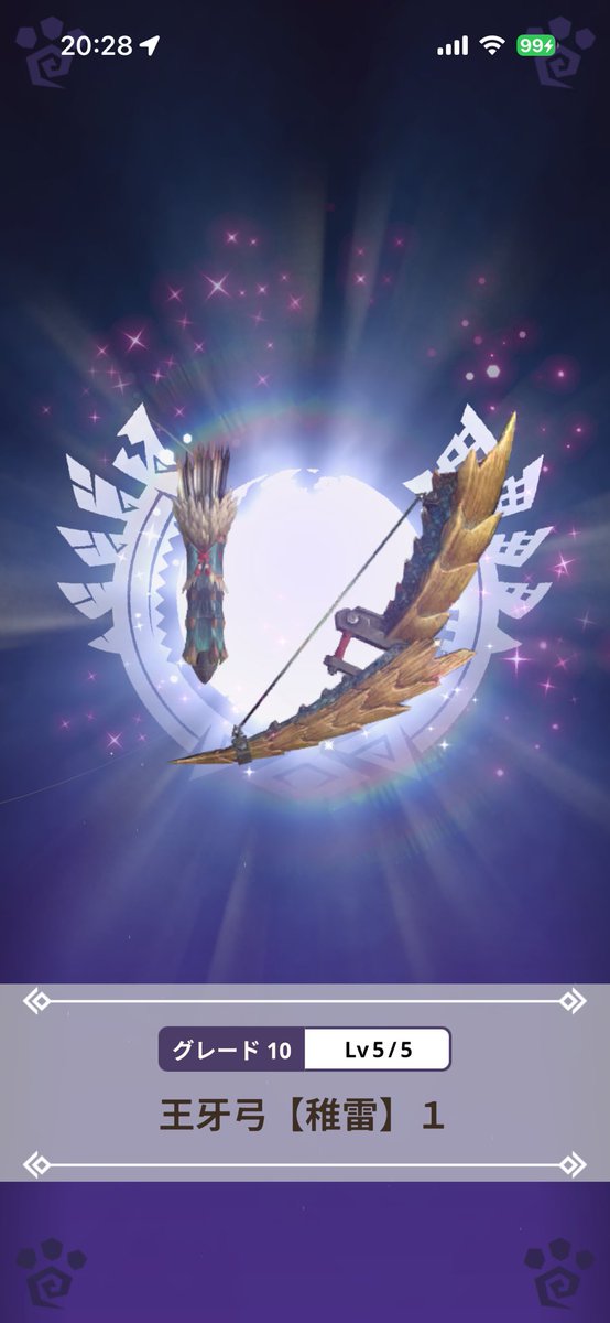 ショコラ tweet media