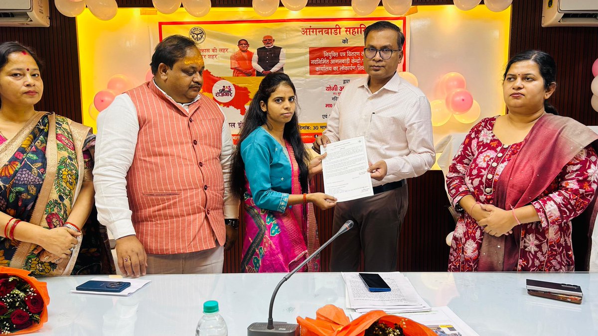 DM SHAHJAHANPUR tweet media